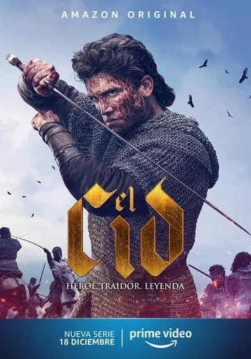 Эль Сид / El Cid (2020) cериал скачать через торрент в хорошем качестве