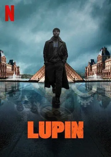 Люпен / Lupin (2021) cериал скачать через торрент в хорошем качестве