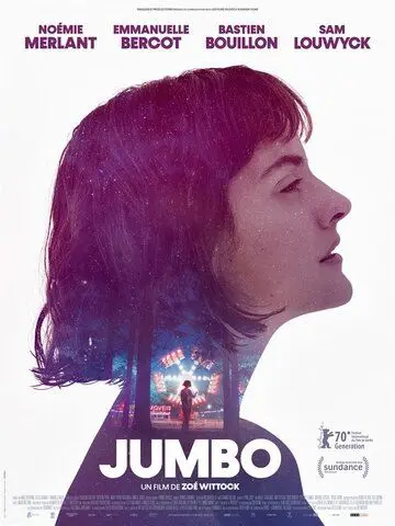 Джамбо / Jumbo (2020) фильм скачать через торрент в хорошем качестве