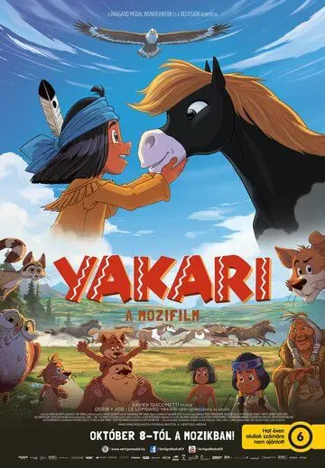 Литл Гром / Yakari, le film (2020) cериал мультфильм скачать через торрент в хорошем качестве