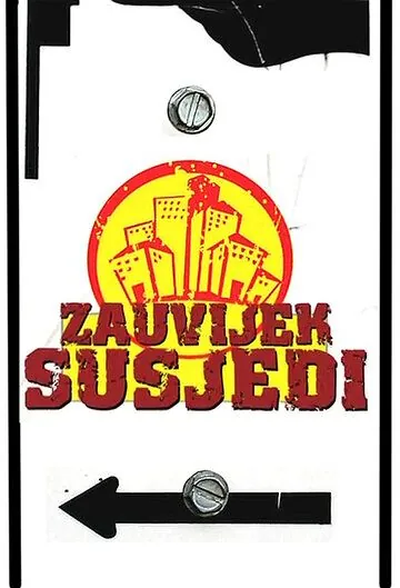 Навсегда соседи / Zauvijek susjedi (2007) cериал скачать через торрент в хорошем качестве