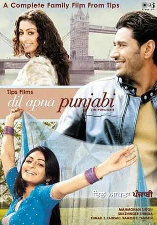 Скачать Наше сердце Пенджаб / Dil Apna Punjabi (2006) фильм через торрент на русском