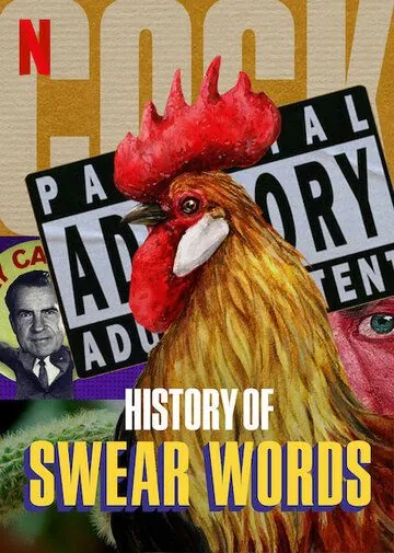 История бранных слов / History of Swear Words (2021) cериал скачать через торрент в хорошем качестве