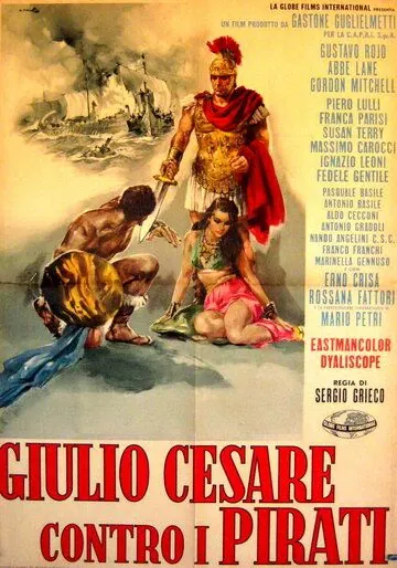 Юлий Цезарь против пиратов / Giulio Cesare contro i pirati (1962) фильм скачать через торрент в хорошем качестве