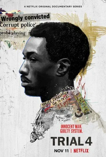 Четвертый процесс / Trial 4 (2020) cериал скачать через торрент в хорошем качестве