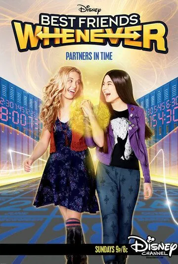 Лучшие друзья навсегда / Best Friends Whenever (2015) cериал скачать через торрент в хорошем качестве