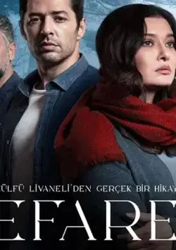 Искупление / Kefaret (2020) cериал скачать через торрент в хорошем качестве