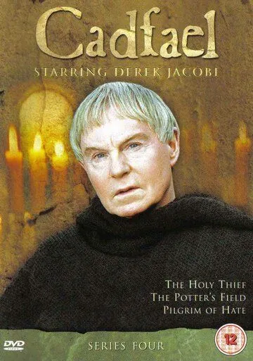 Брат Кадфаэль / Cadfael (1994) сериал скачать через торрент в хорошем качестве