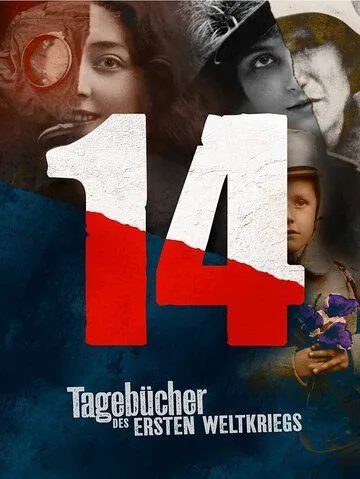Дневники великой войны / 14 Tagebücher des Ersten Weltkriegs (2014) cериал скачать через торрент в хорошем качестве