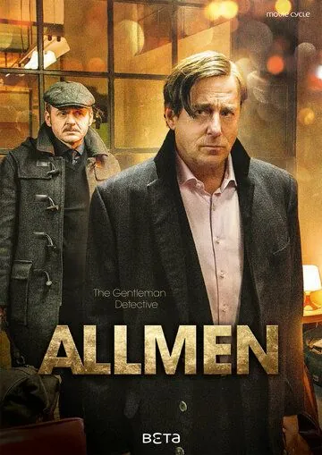 Охотники за искусством / Allmen (2017) cериал скачать через торрент в хорошем качестве