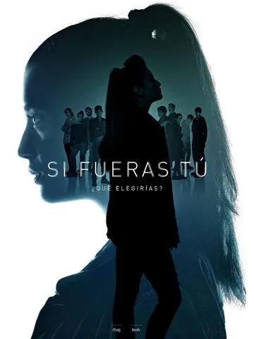 Если бы ты… / Si fueras tú (2017) cериал скачать через торрент в хорошем качестве