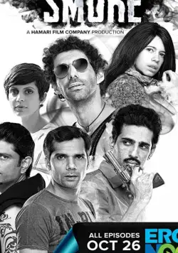 Дым / Smoke (2018) cериал скачать через торрент в хорошем качестве