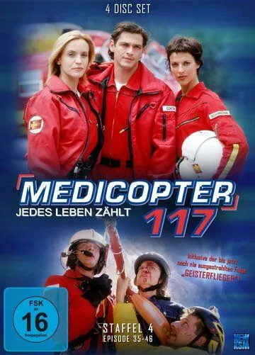 Альпийский патруль / Medicopter 117 - Jedes Leben zählt (1998) cериал скачать через торрент в хорошем качестве
