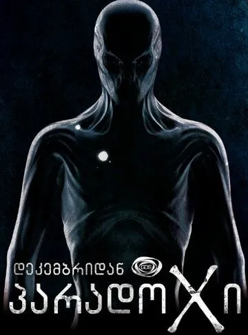 Парадокс / Paradox (2014) cериал скачать через торрент в хорошем качестве