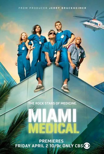 Медицинское Майами / Miami Medical (2010) cериал скачать через торрент в хорошем качестве