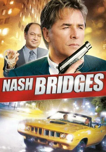 Детектив Нэш Бриджес / Nash Bridges (1996) cериал скачать через торрент в хорошем качестве