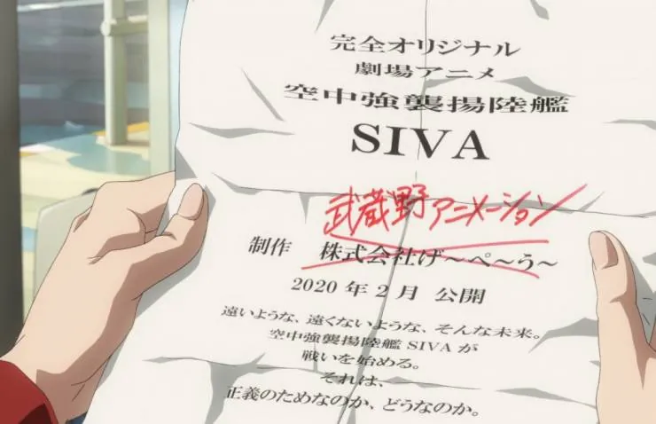 Белая коробка (2020) через торрент бесплатно Белая коробка (2020) мультфильм через торрент бесплатно