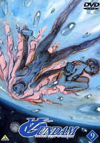 Гандам: Объединение / Turn-A Gundam (1999) сериал мультфильм аниме скачать через торрент в хорошем качестве