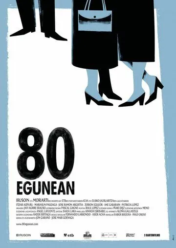 80 дней / 80 egunean (2010) фильм скачать через торрент в хорошем качестве