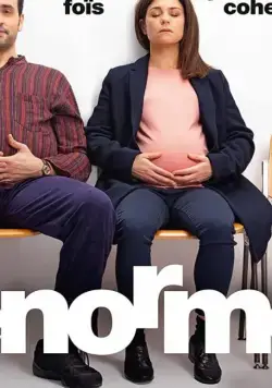 Énorme (2019) фильм скачать через торрент в хорошем качестве