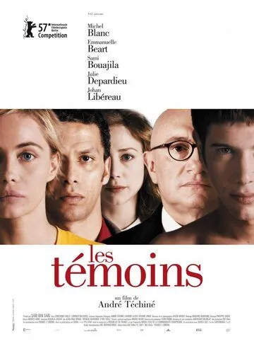 Свидетели / Les témoins (2007) фильм скачать через торрент в хорошем качестве