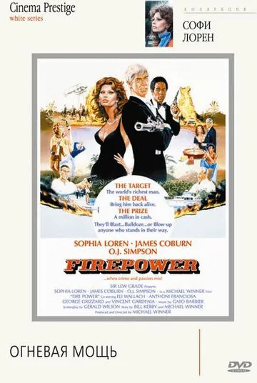 Огневая мощь / Firepower (1979) фильм скачать через торрент в хорошем качестве