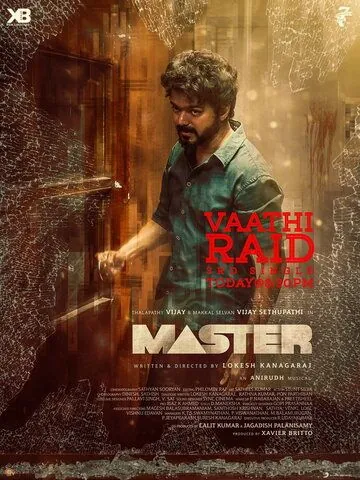 Мастер / Master (2021) фильм скачать через торрент в хорошем качестве