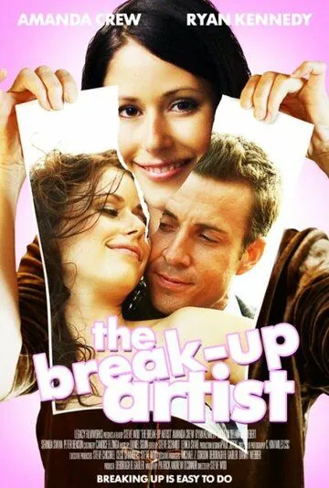 Инсценированный разрыв / The Break-Up Artist (2009) фильм скачать через торрент в хорошем качестве