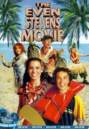 Как остаться в живых / The Even Stevens Movie (2003) фильм скачать через торрент в хорошем качестве