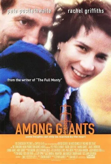 Среди гигантов / Among Giants (1998) фильм скачать через торрент в хорошем качестве
