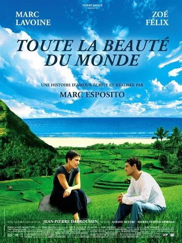 Красота земная / Toute la beauté du monde (2006) фильм скачать через торрент в хорошем качестве