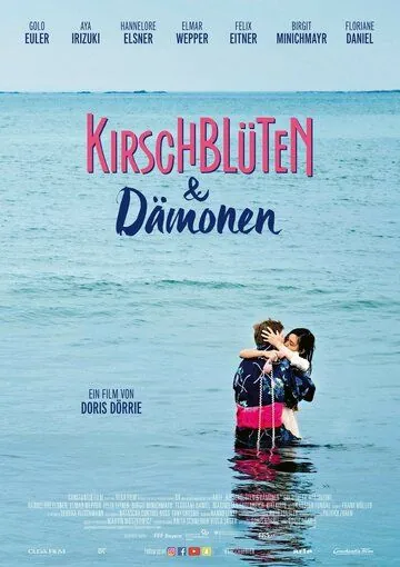Сакура и демоны / Kirschblüten & Dämonen (2019) фильм скачать через торрент в хорошем качестве