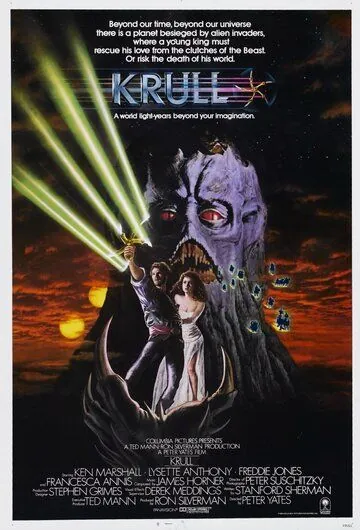 Крулл / Krull (1983) фильм скачать через торрент в хорошем качестве