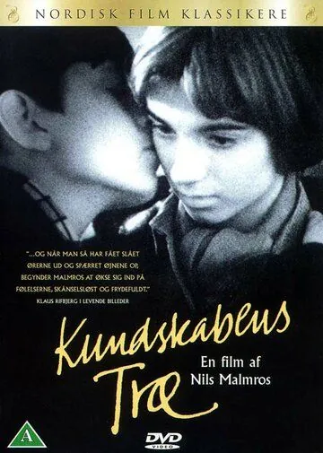 Древо познания / Kundskabens træ (1981) фильм скачать через торрент в хорошем качестве