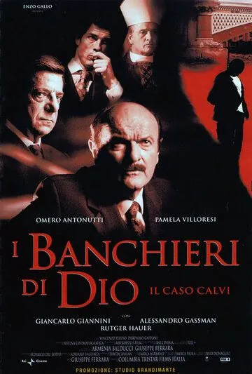 Банкиры Бога / I banchieri di Dio (2002) фильм скачать через торрент в хорошем качестве