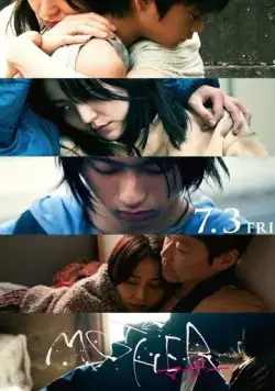 Скачать Мать / Maza (2020) фильм через торрент на русском