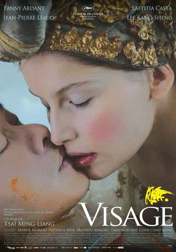 Лицо / Visage (2009) фильм скачать через торрент в хорошем качестве