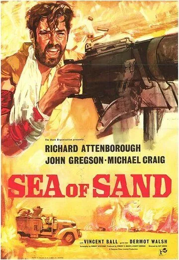 Песочное море / Sea of Sand (1958) фильм скачать через торрент в хорошем качестве