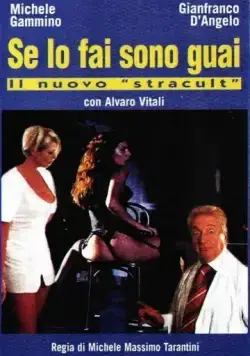 Если у вас возникли проблемы / Se lo fai sono guai (2001) фильм скачать через торрент в хорошем качестве