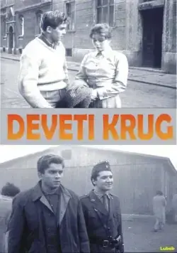 Девятый круг / Deveti krug (1960) фильм скачать через торрент в хорошем качестве