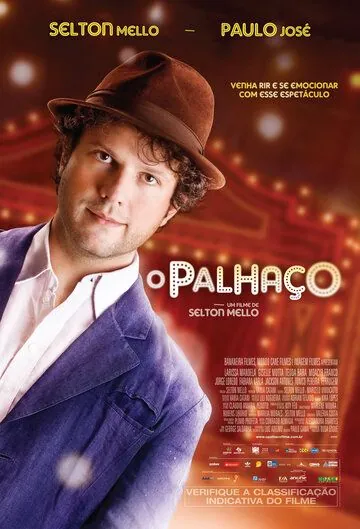 Клоун / O Palhaço (2011) фильм скачать через торрент в хорошем качестве
