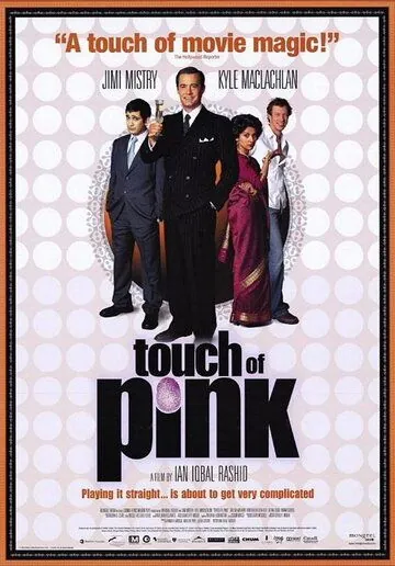 Почти натурал / Touch of Pink (2004) фильм скачать через торрент в хорошем качестве