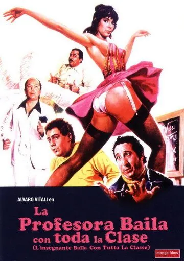 Учительница обманывает… все классы / L'insegnante balla... con tutta la classe (1979) фильм скачать через торрент в хорошем качестве