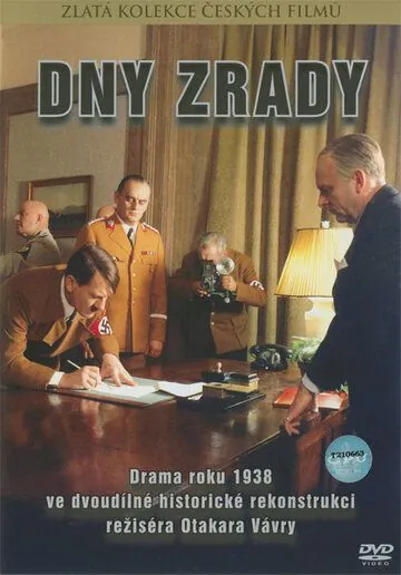 Дни предательства / Dny zrady (1973) фильм скачать через торрент в хорошем качестве