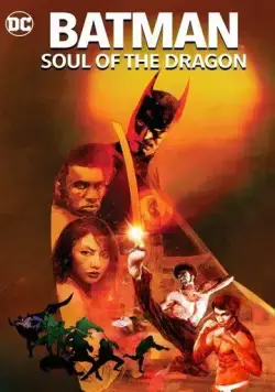 Бэтмен: Душа дракона / Batman: Soul of the Dragon (2021) мультфильм скачать через торрент в хорошем качестве