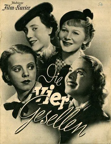 Четыре стипендиата / Die vier Gesellen (1938) фильм скачать через торрент в хорошем качестве