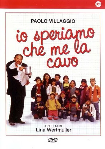Я надеюсь, что выкарабкаюсь / Io speriamo che me la cavo (1992) фильм скачать через торрент в хорошем качестве