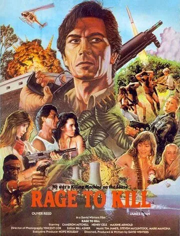 Страшное желание убивать / Rage to Kill (1988) фильм скачать через торрент в хорошем качестве