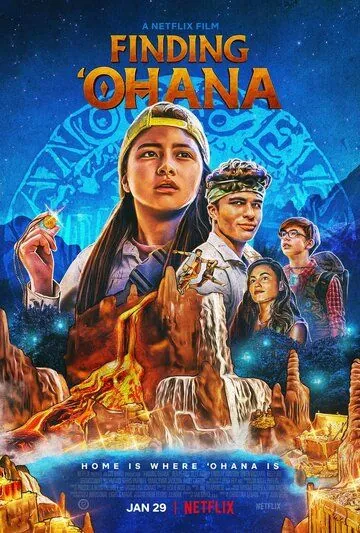 Охана: В поисках сокровища / Finding Ohana (2021) фильм скачать через торрент в хорошем качестве