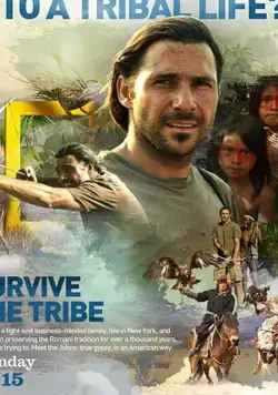 Выжить в племени / Survive the Tribe (2014) cериал скачать через торрент в хорошем качестве